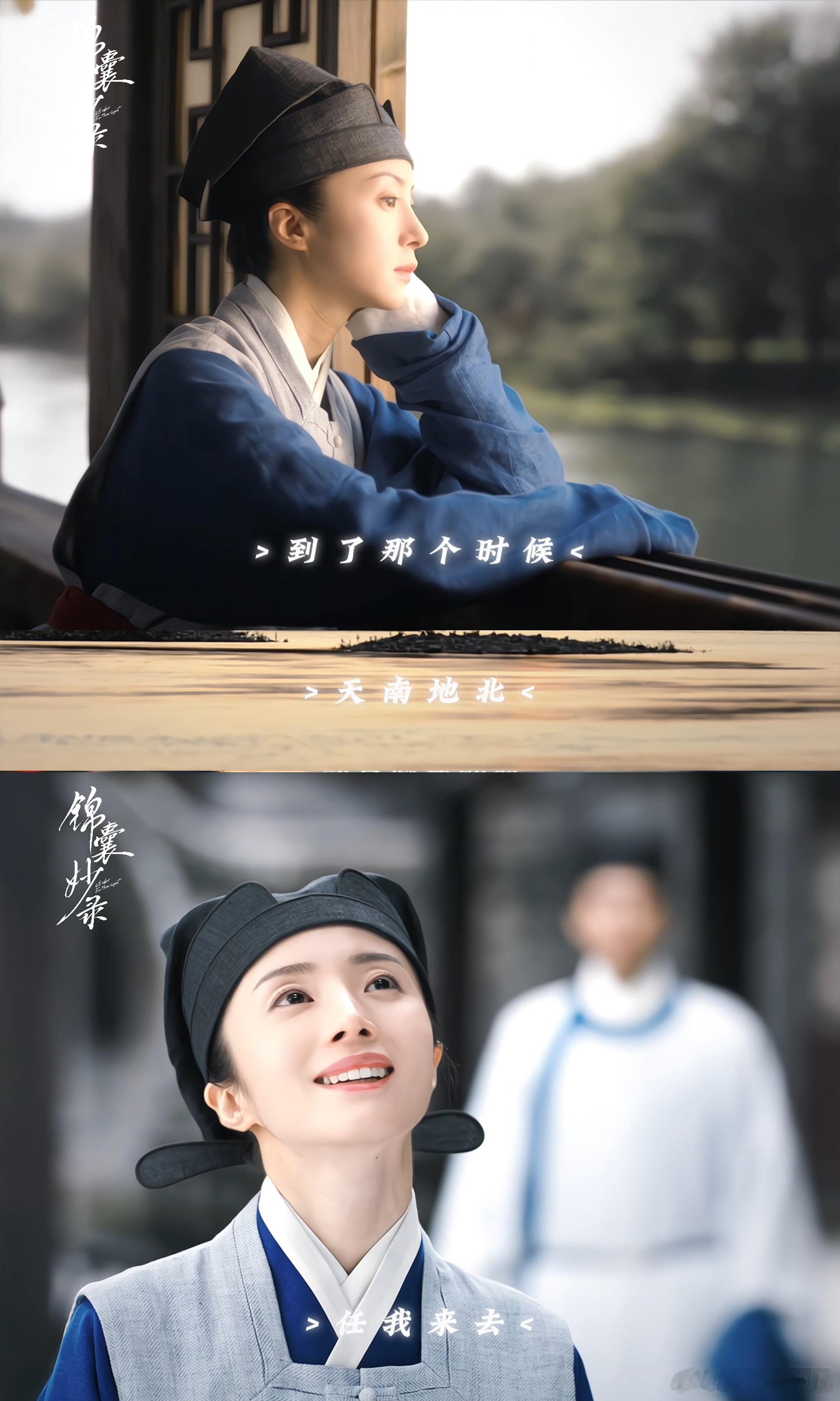 建议把胡冰卿焊在蒲草系赛道  胡冰卿的那种自尊自强的气场真的实在是太符合角色了，