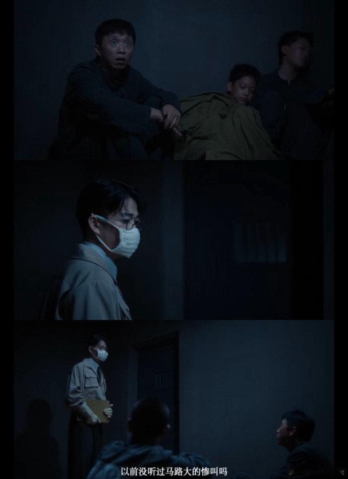 他甚至没有名字只被叫做909编号背后是人性光辉！宋家腾饰演的 909，在 731