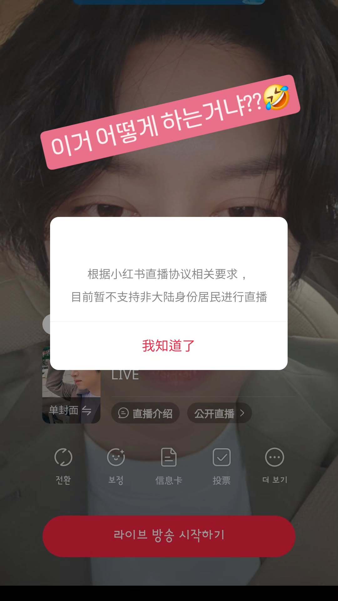 “CB百蓝_。260523金希澈 ins story更新：这要怎么弄啊??🤣 