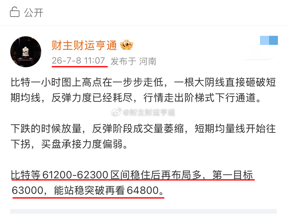 微信红包转账有新变化