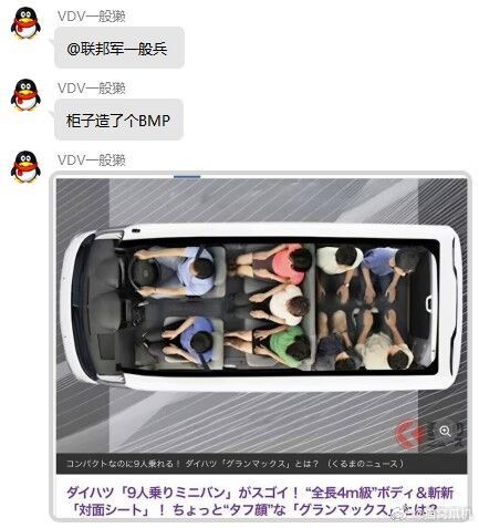 第一眼看成囚车。 