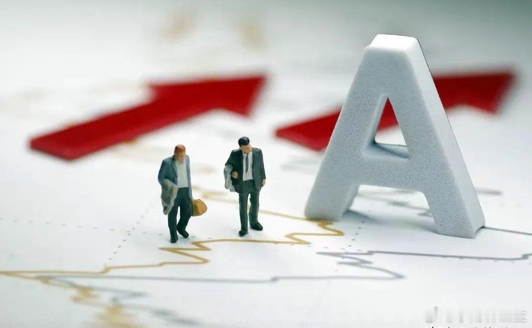 A股尾盘主力生拉硬拽勉强让指数收出9连阳，这样做有意义吗？明天又是节前最后一个套