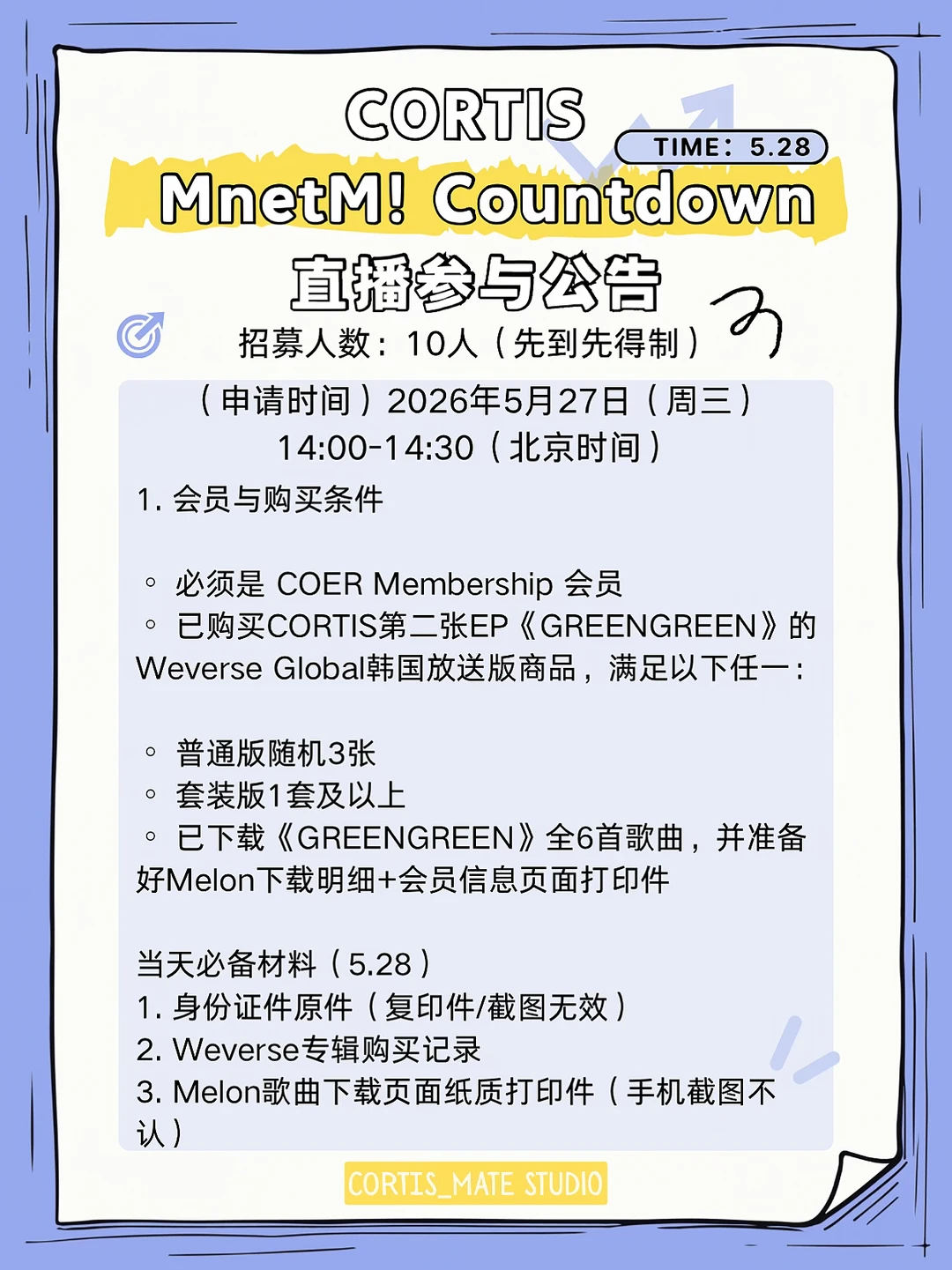 CORTIS ｜M! Countdown公开放送｜260528