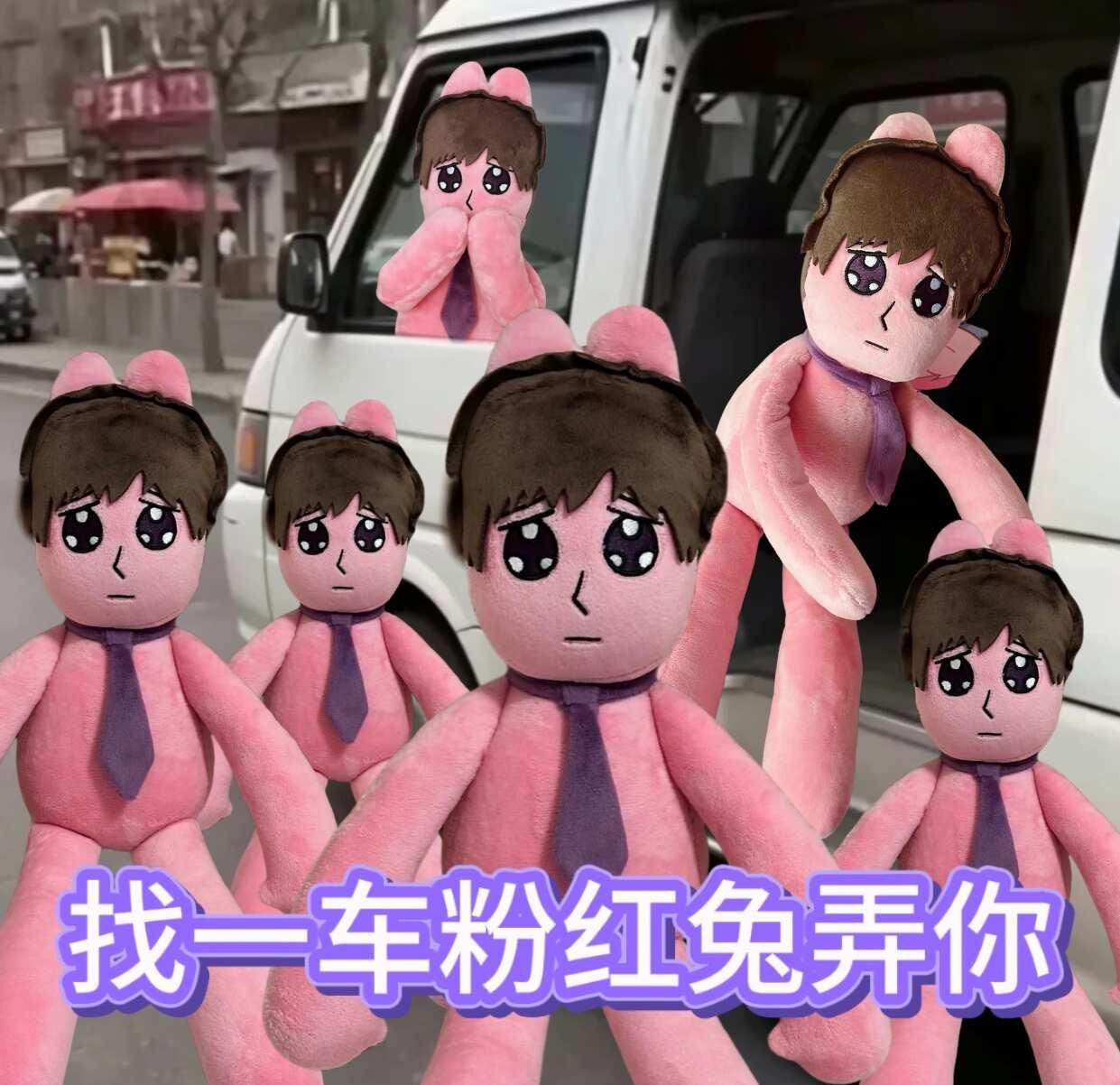 恋与梗图
找一车面包人弄你（许兔版）
创意来自@阿薯 老师
恋与制作人 许墨 粉