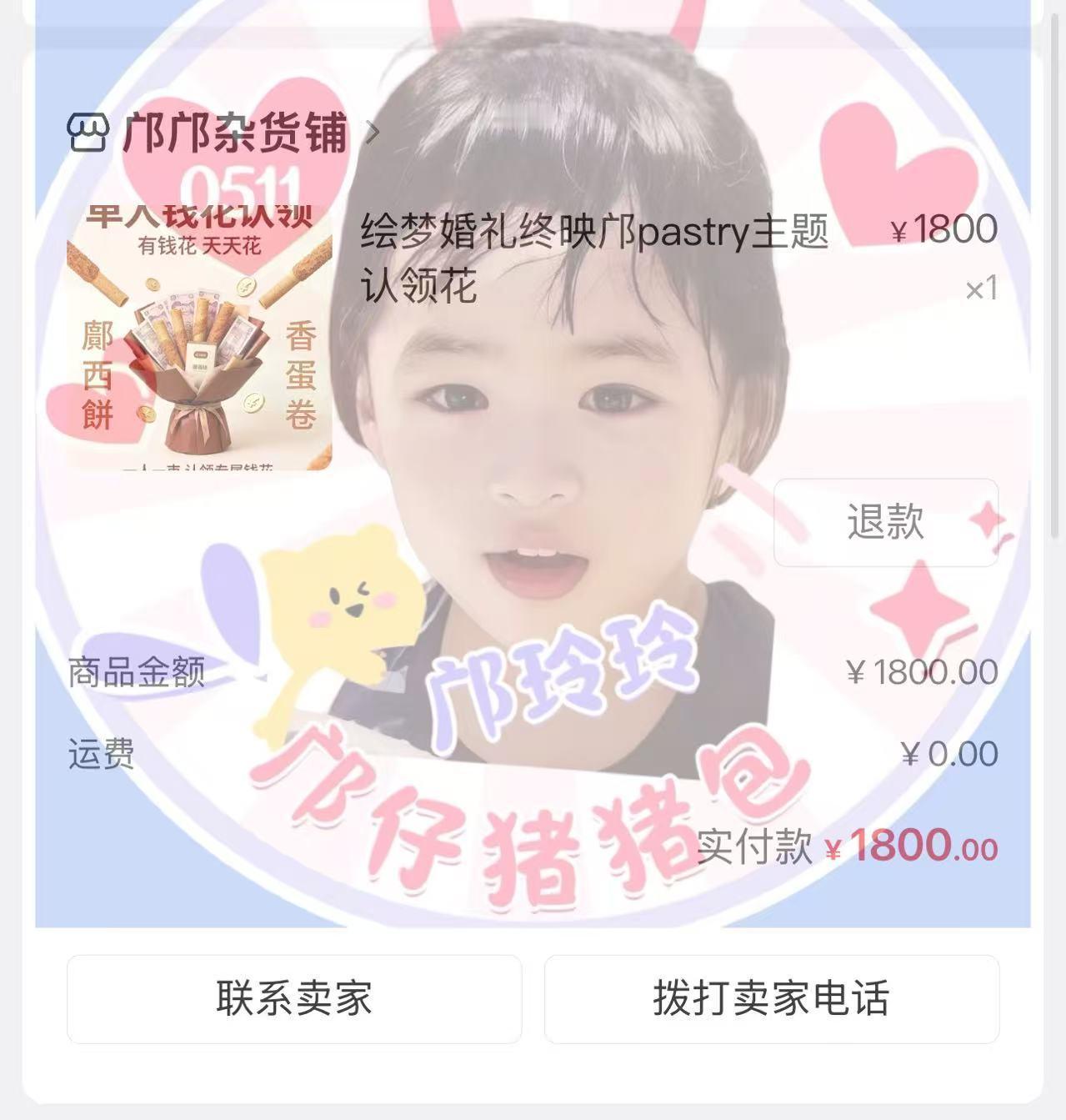 感谢邝仔猪猪包老师拔🚩，大家看看新的🚩网页链接