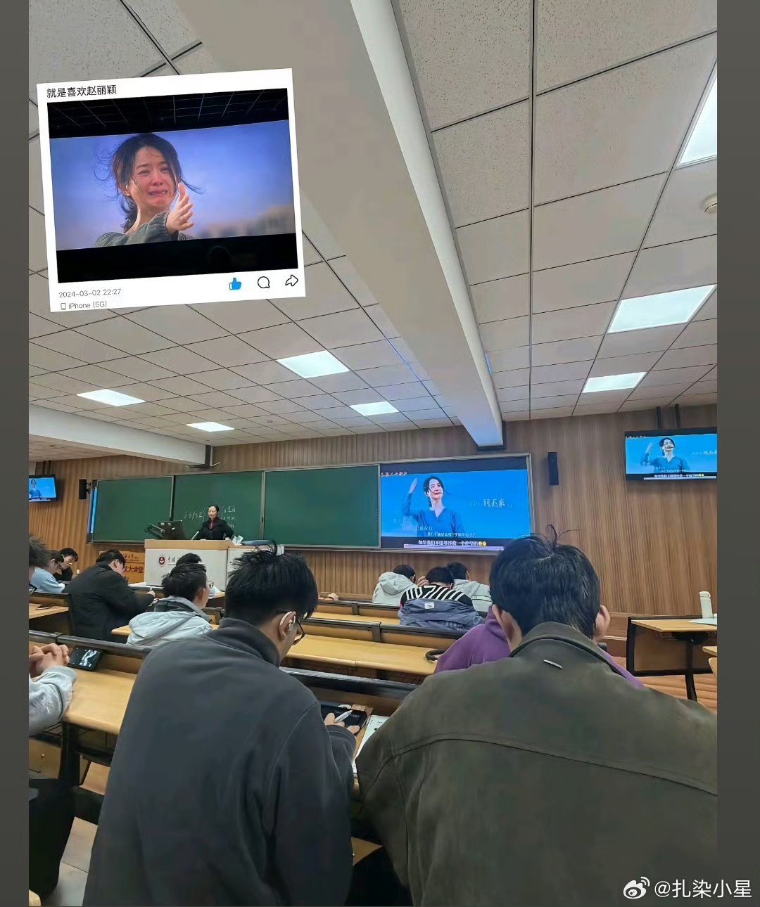 赵丽颖又一次出现在思政课上根正苗红的中国女演员！ ​​​