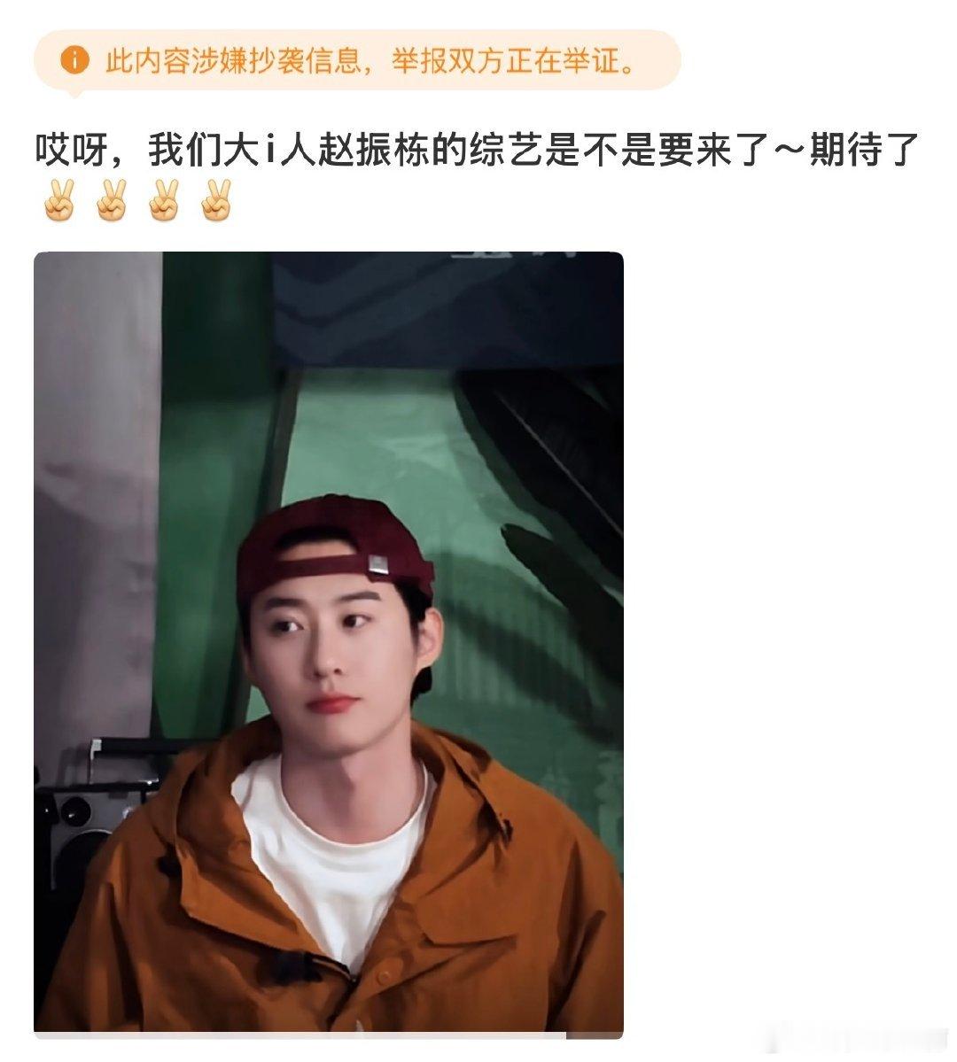 粉丝搬运工作室物料，被工作室投诉“完全照搬” 好神的操作。。。。 