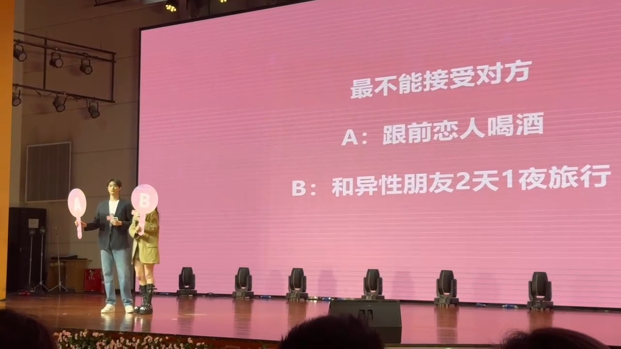 #林一周也小情侣互怼即视感#林一和周也这对小冤家，默契度简直为零！选择题大战中，