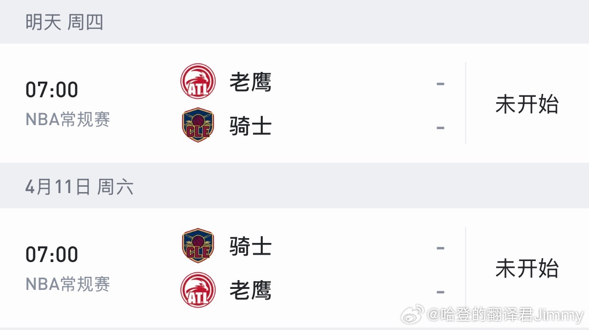 首轮G-1(负1)和G0