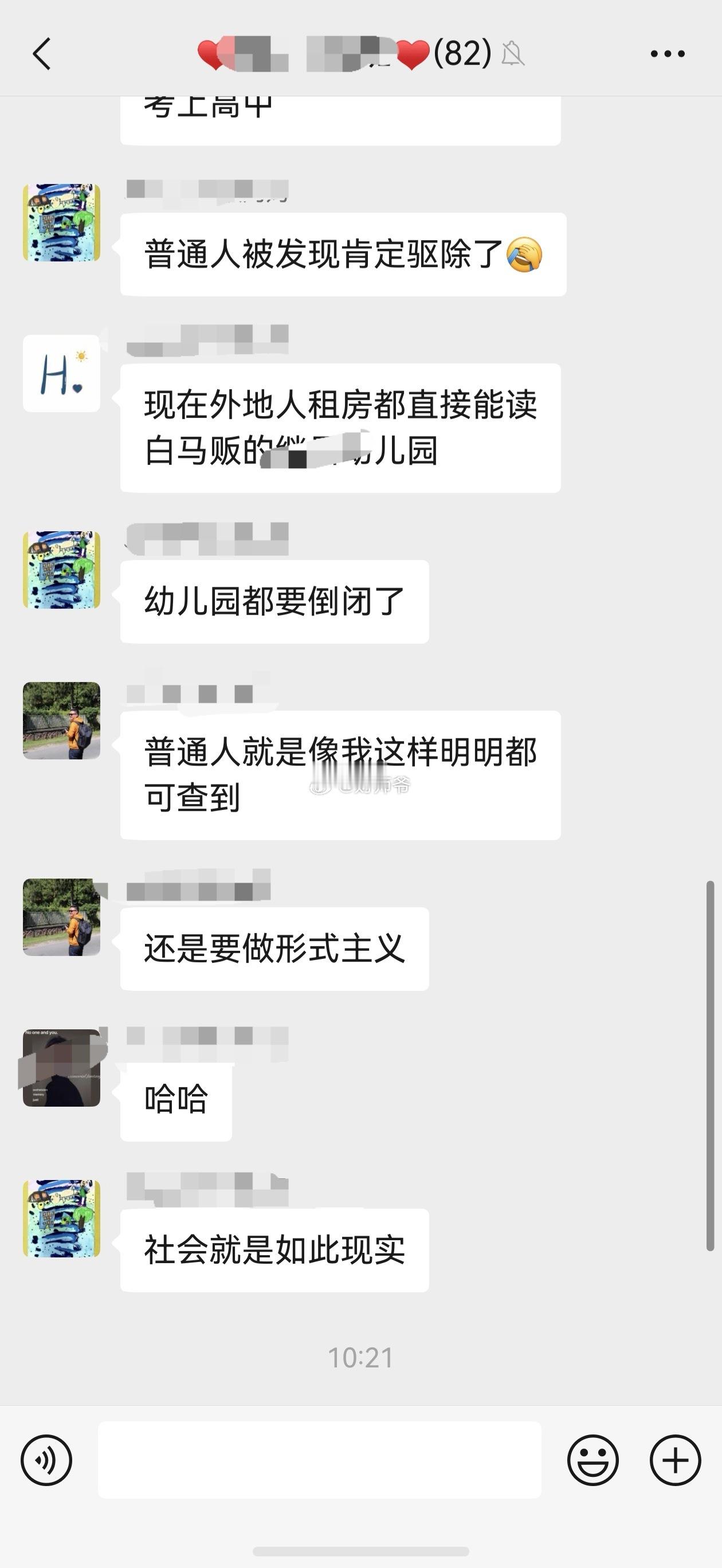 再过个10年，我国很多城市可能就没有“学区房”这个概念了。像现在绍兴的一些头部公