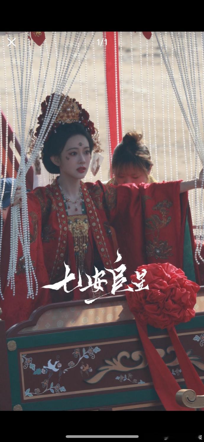 华贵感拉满！红金主调的唐风礼服，多层织金刺绣 + 鎏金凤冠，每一处都藏着尊贵。 