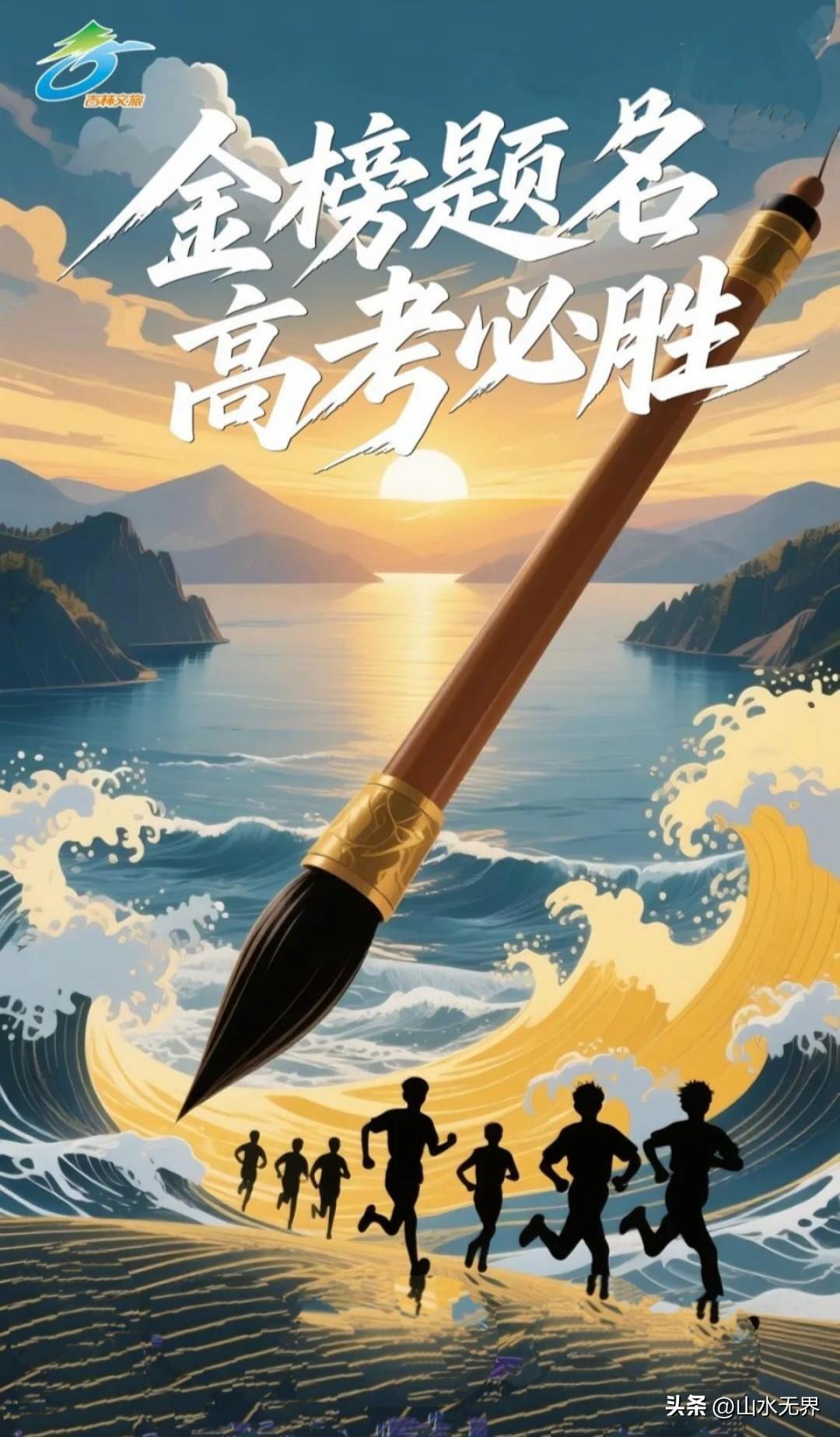 终于理清了！全国高考试卷对应的省份
 
很多家长和考生一直都搞不懂：全国高考到底