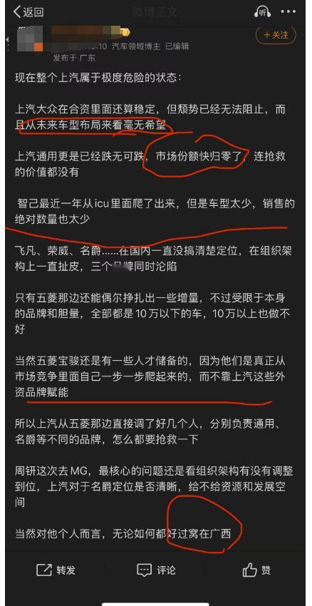 《极度危险》《颓势 》《归零 》《icu 》《沦陷 》《抢救 》《窝在》笑什么？