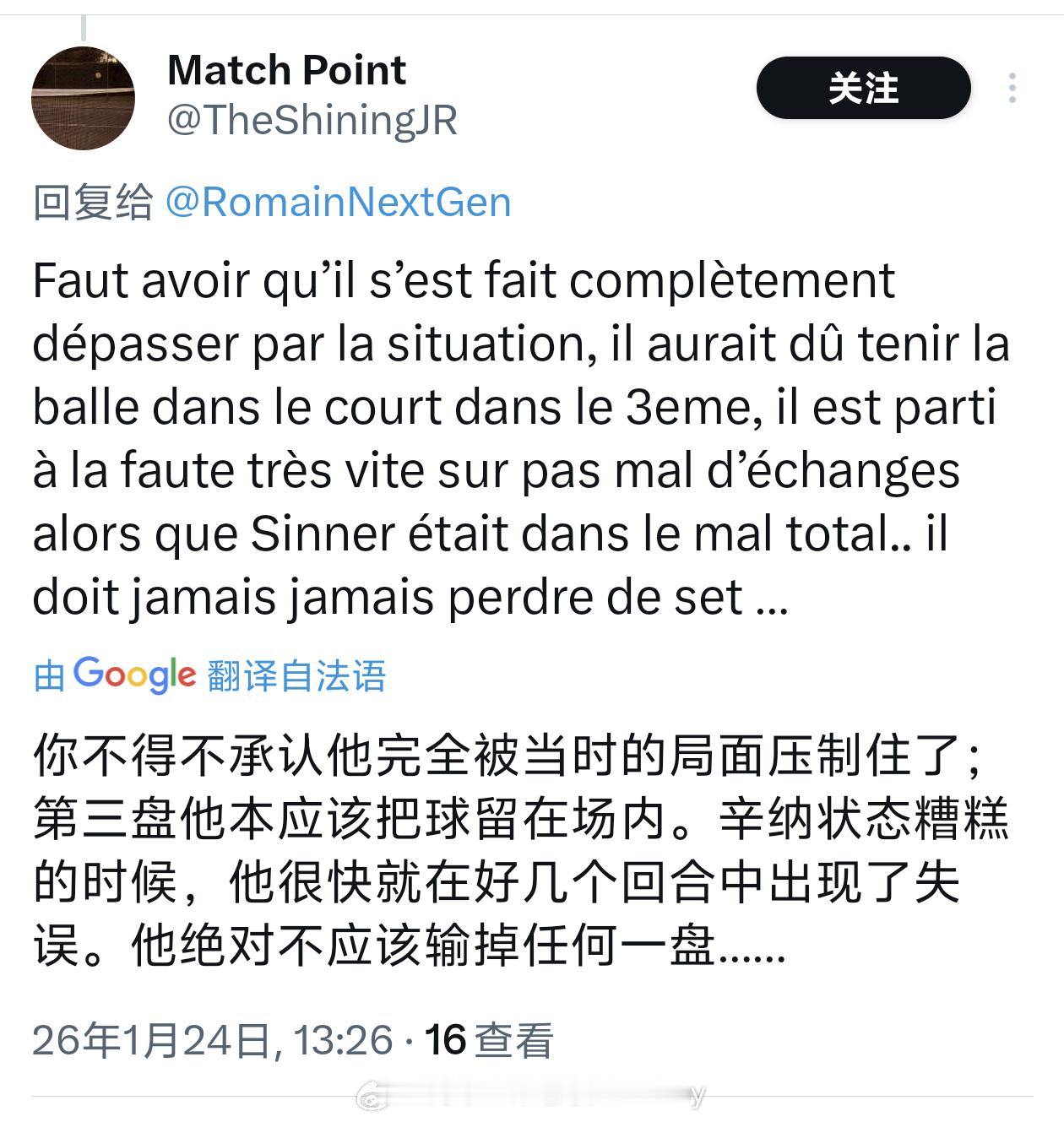 外网对辛纳这场比赛的评论【也说说你的想法】辛纳澳网晋级16强辛纳澳网17连胜这很