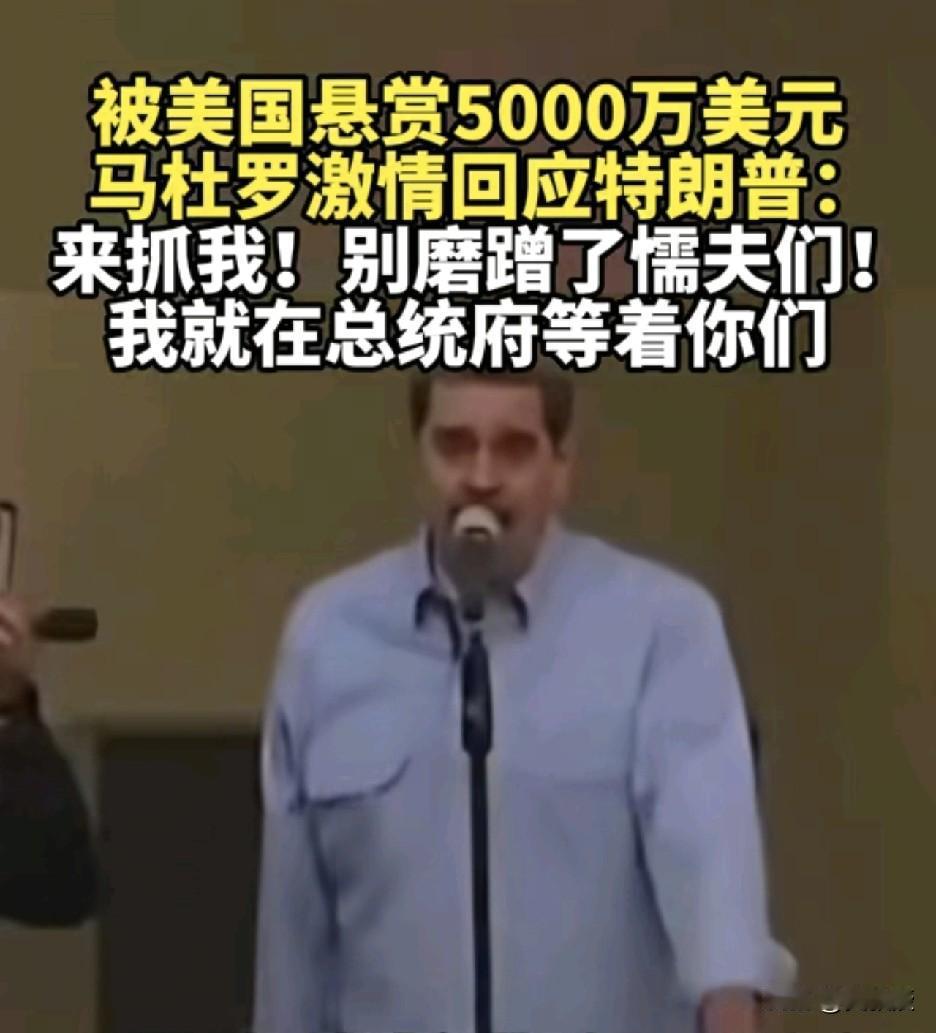 不懂就问
美帝国主义的飞机，包括武装直升飞机
飞入委内瑞拉领空
委内瑞拉的雷达和