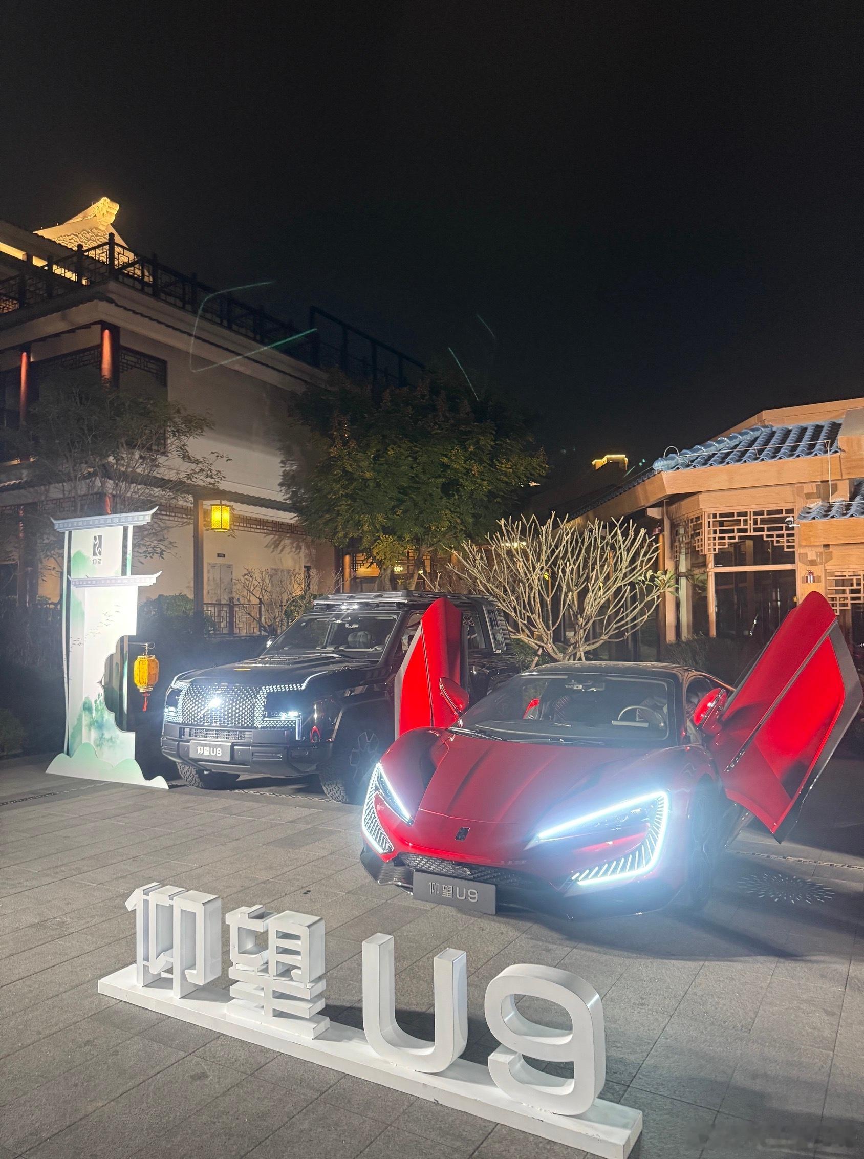 厦门仰望车友会🎉 感谢姚明总传递给我的幸运[礼物]    