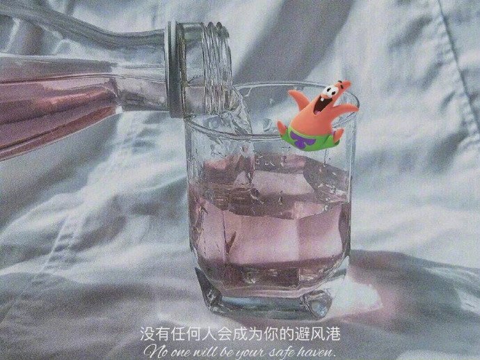 “当方向错了，停下来就是最大的进步”这话适合任何关系，愿你及时止损