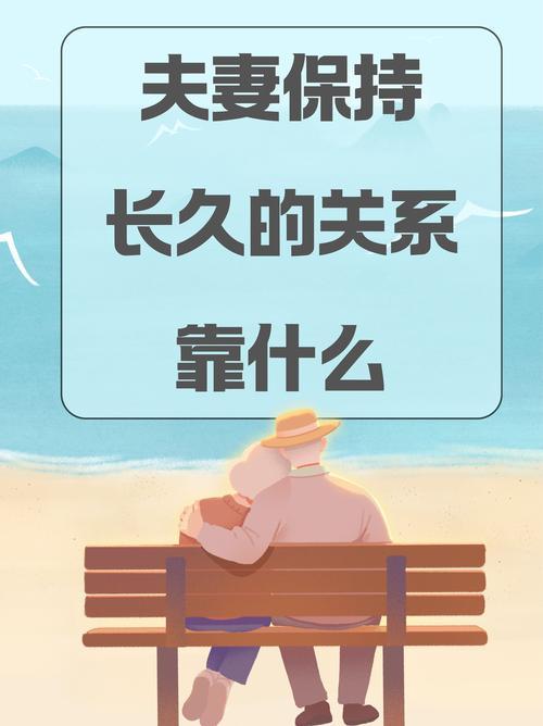 夫妻走到最后，拼的从来不是激情，而是人品与良心。好的婚姻，是遇事不指责，吵架不记