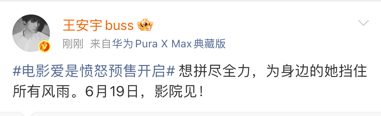 我对刘浩也一样