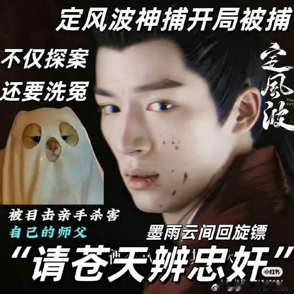 谁家男主剧里剧外都被做局啊结果王星越剧外上追剧团也逃不过被整，又唱又跳还要学猩猩