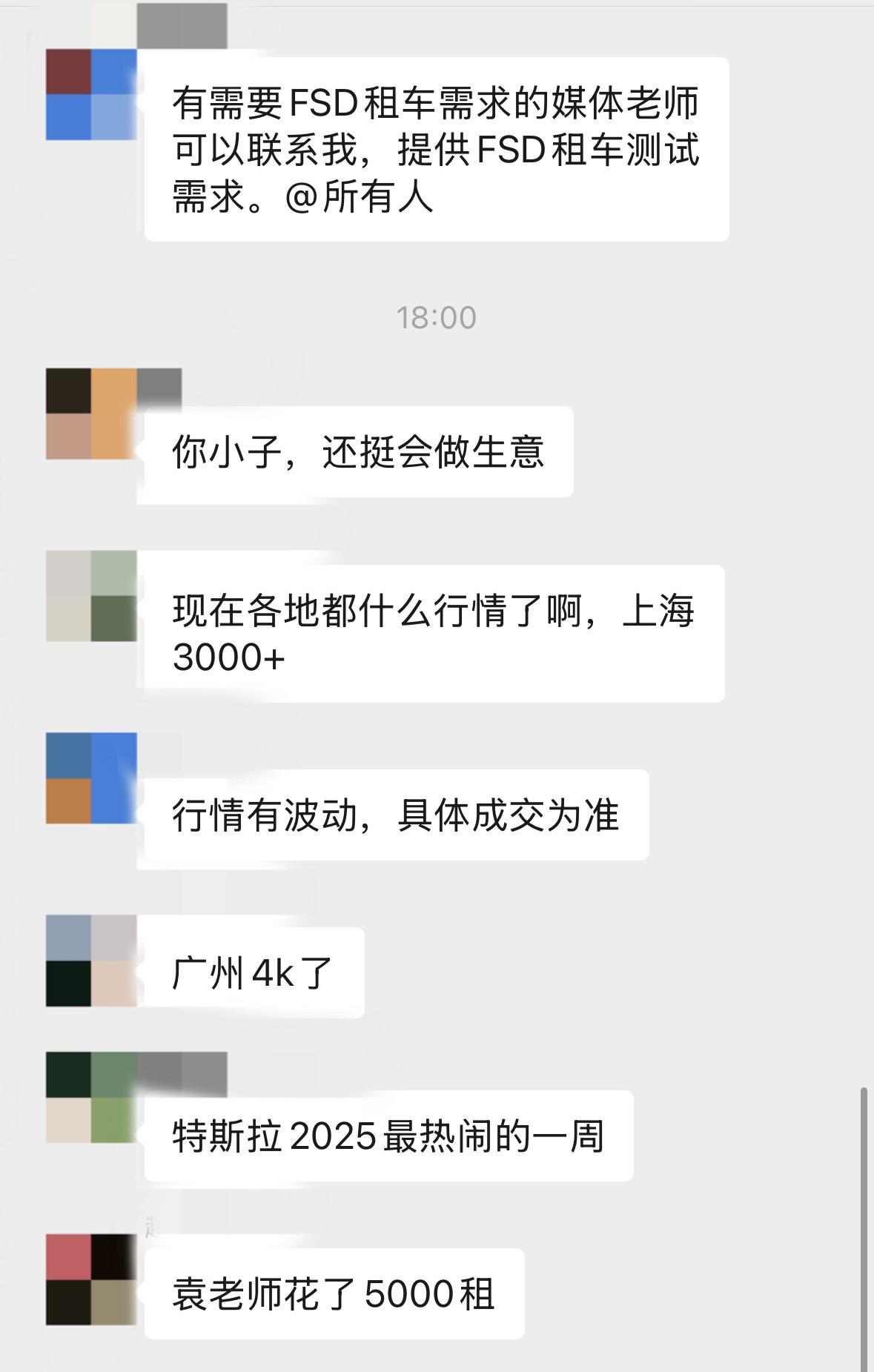 特斯拉有FSD，那通用有啥？
特斯拉这泼天的流量啊！这两天大大小小的博主都在抢着