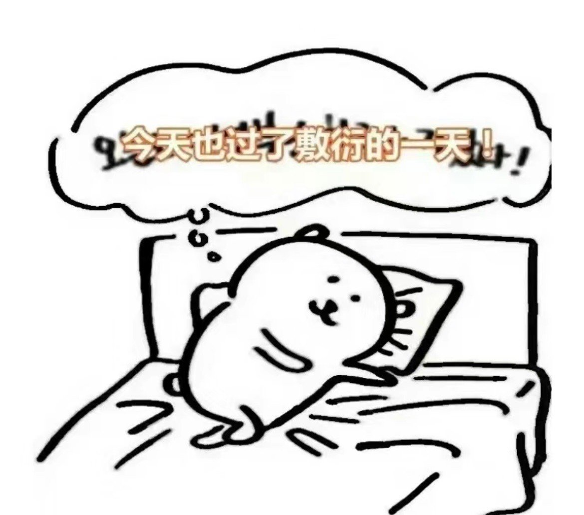 韩语表情包[哇] ​​​