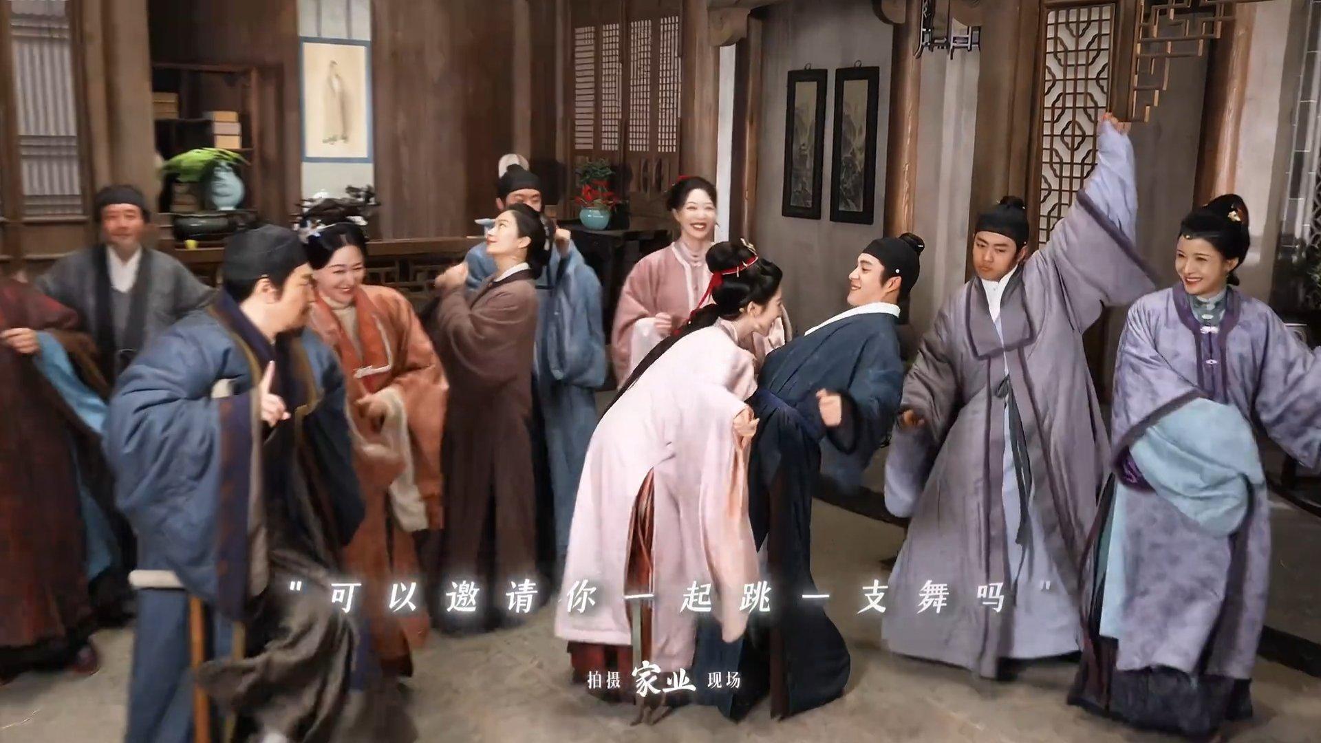 杨紫《家业》全员跳舞来了，好快乐的一家人，全员家业到齐！ 