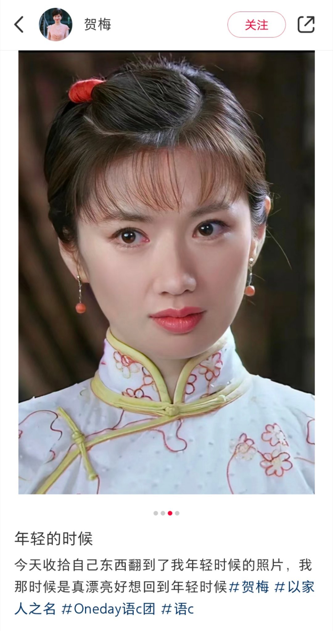 好看但陌生的一张脸 