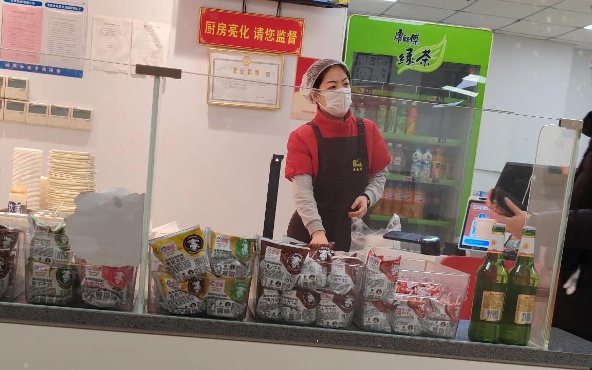 在淄博张店区王舍路荣园小区附近的超意兴快餐南广场店，遭遇态度不好还羞辱客人的情况