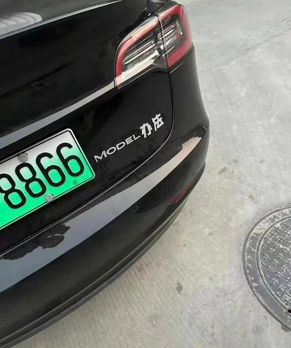 哈哈~网友的想象力真有意思[呲牙]