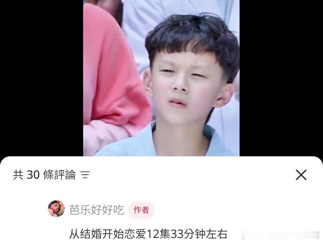 tg 陈思罕幼崽体 