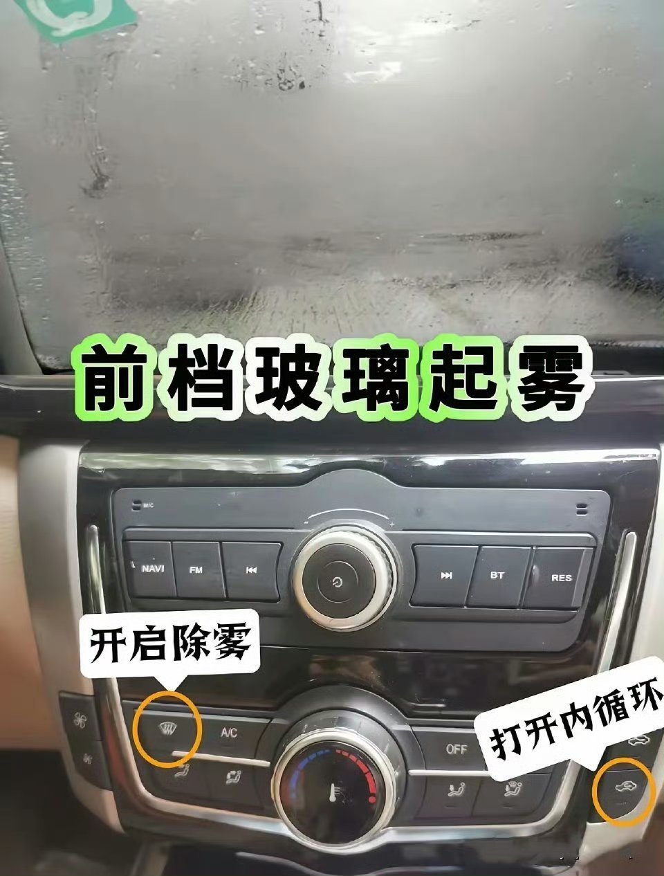 应对各种情况开车，确保驾驶的舒适与安全。 