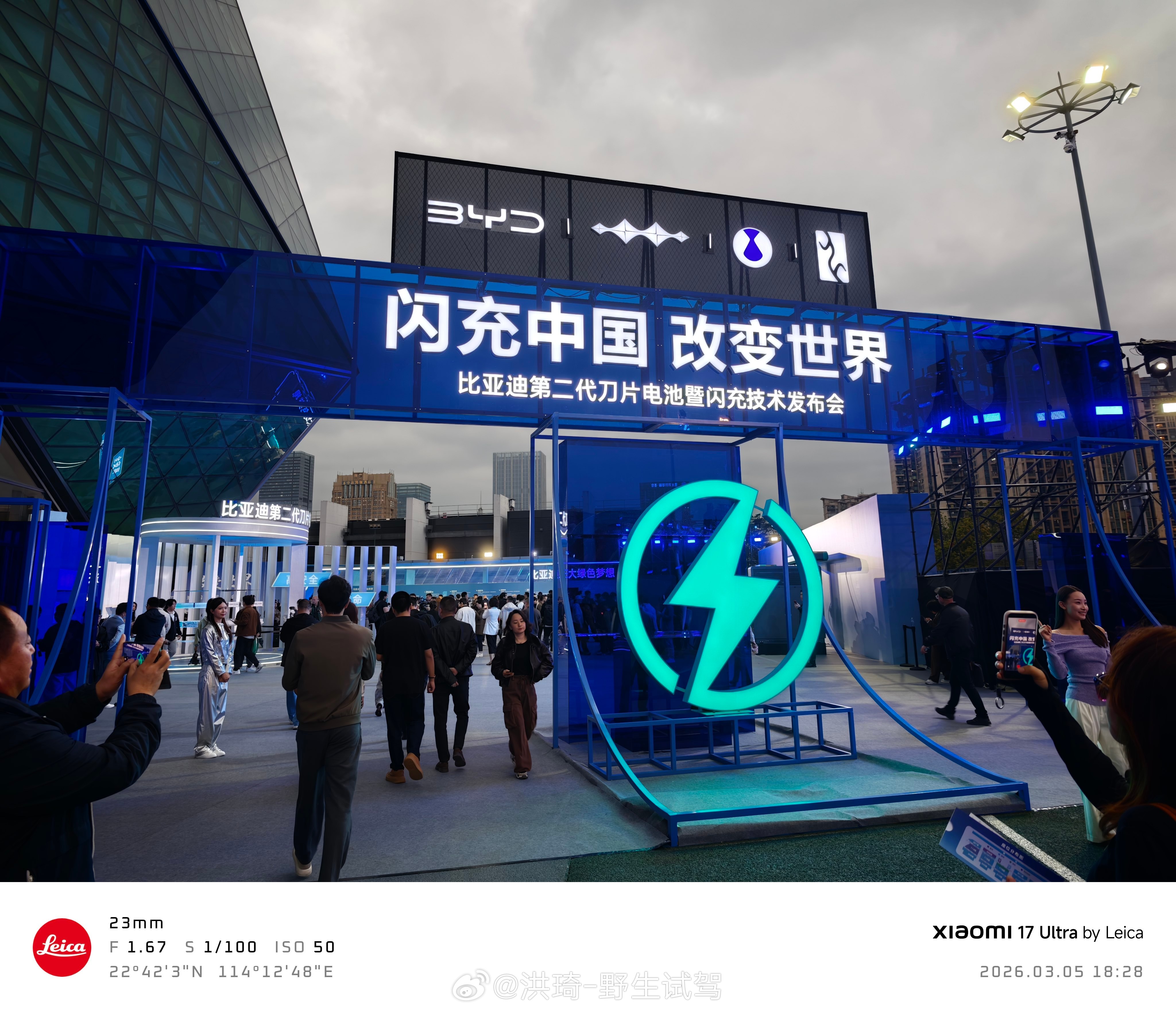 2025全民智驾，2026闪充中国。据说在五一前就要建成2000座闪充桩，涵盖城