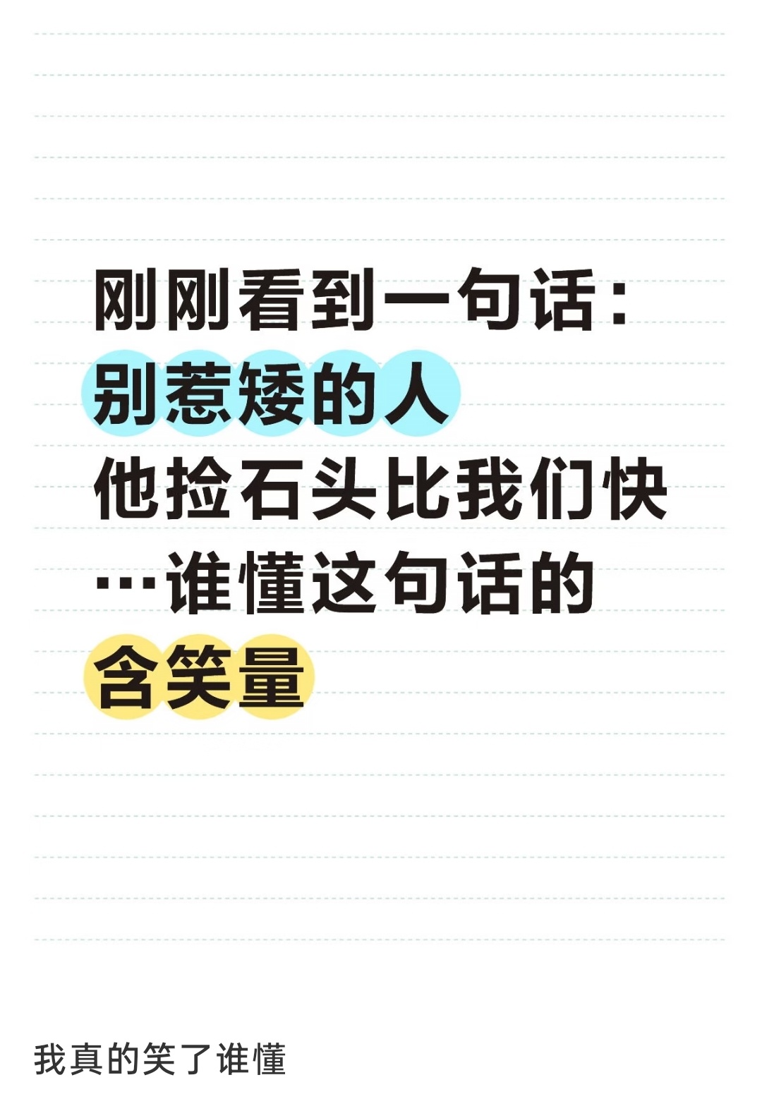 分享图片 