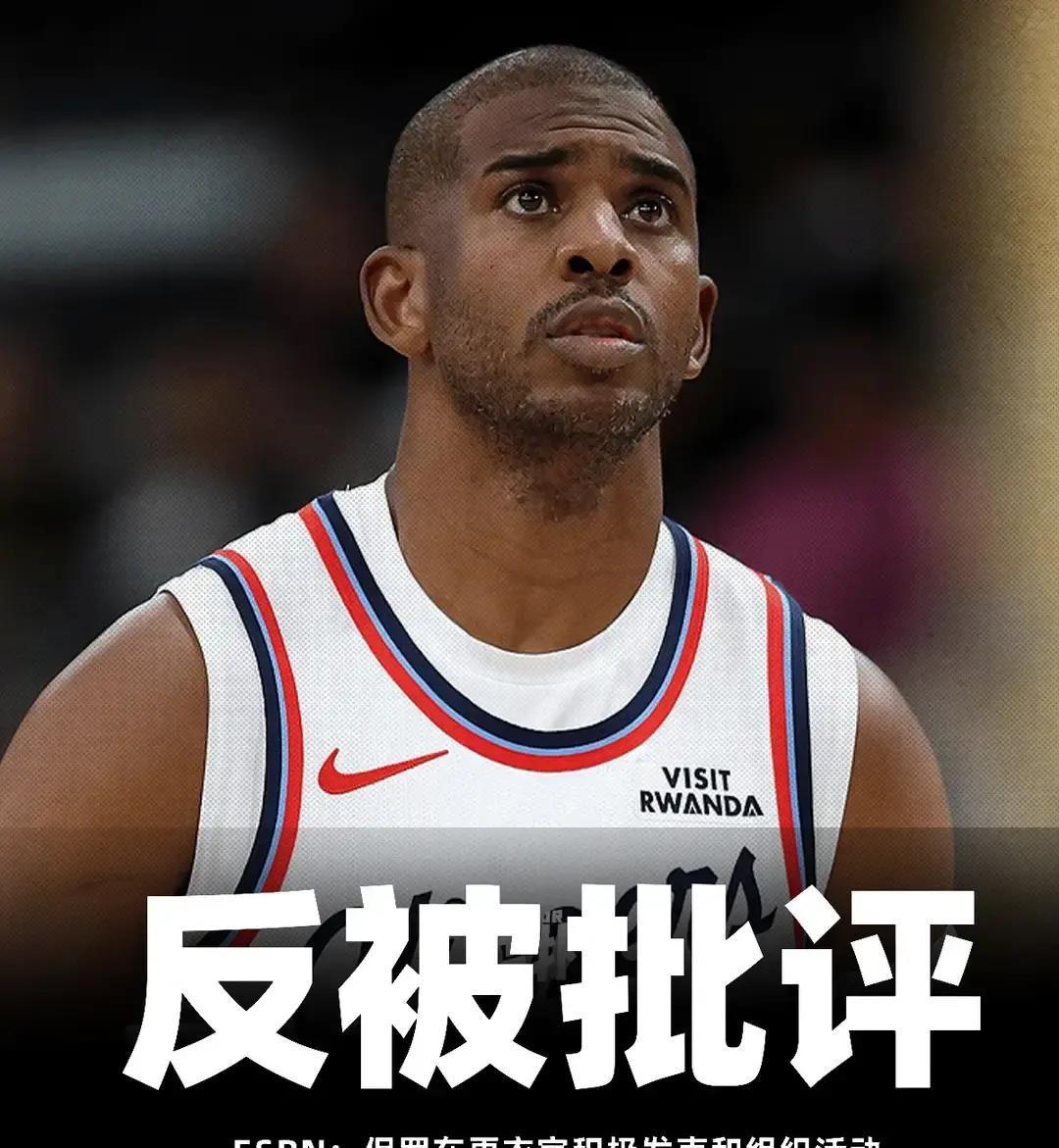 快船更衣室吵翻天，雷霆总经理手机被打爆。你知道为什么吗？
 
看看数据：哈登来后