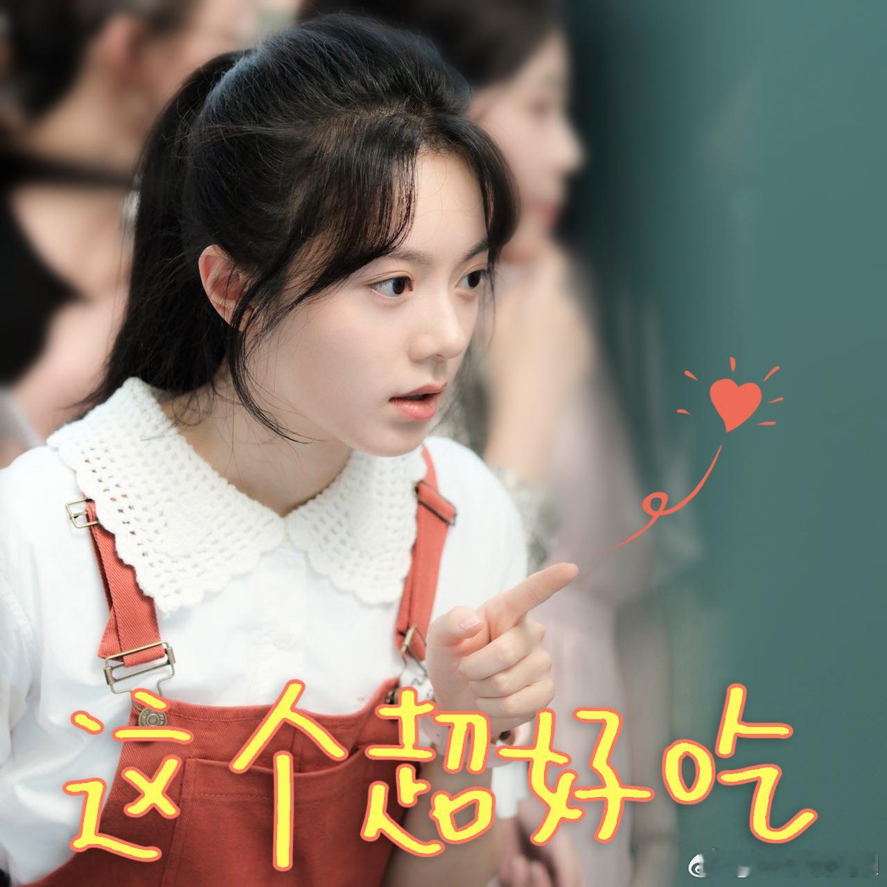 #赵今麦报名小巷人家小饭桌#速速来看赵今麦张凌赫打call的方式到底有多有梗！谁