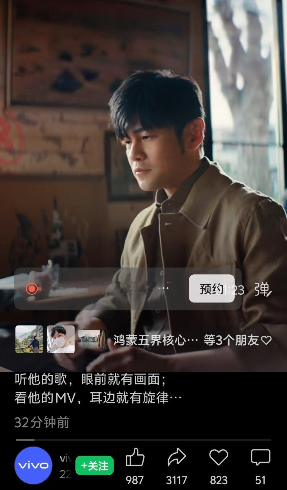 vivo影像大使周杰伦[手指比心]！啧啧啧，vivo X500 Pro系列这是要