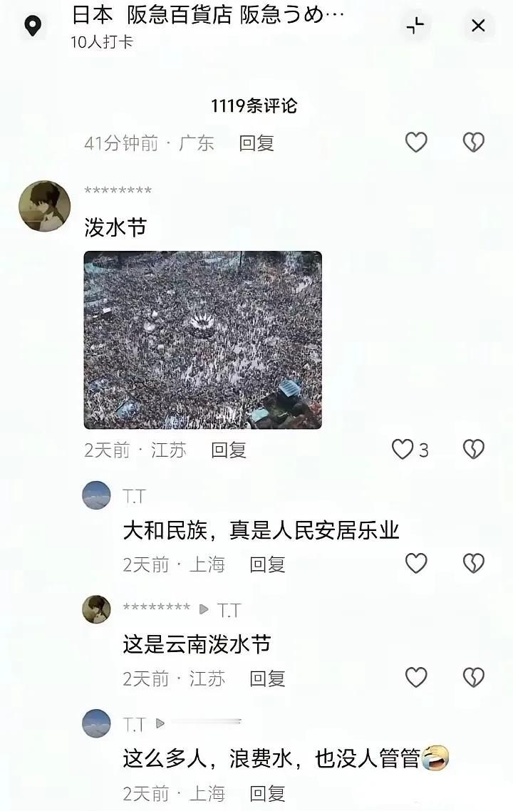 比狗脸变化都快