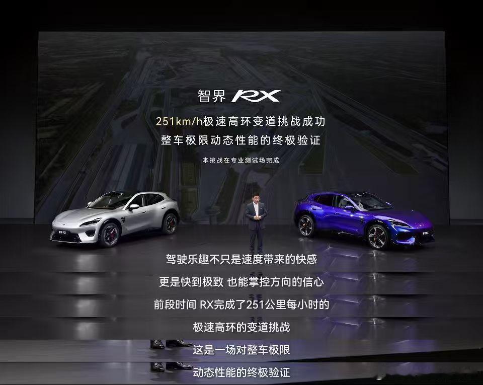 余承东称智界RX鸿蒙智行最好开 智界RX以顶级架构、顶级材料、顶级平台打造新能源
