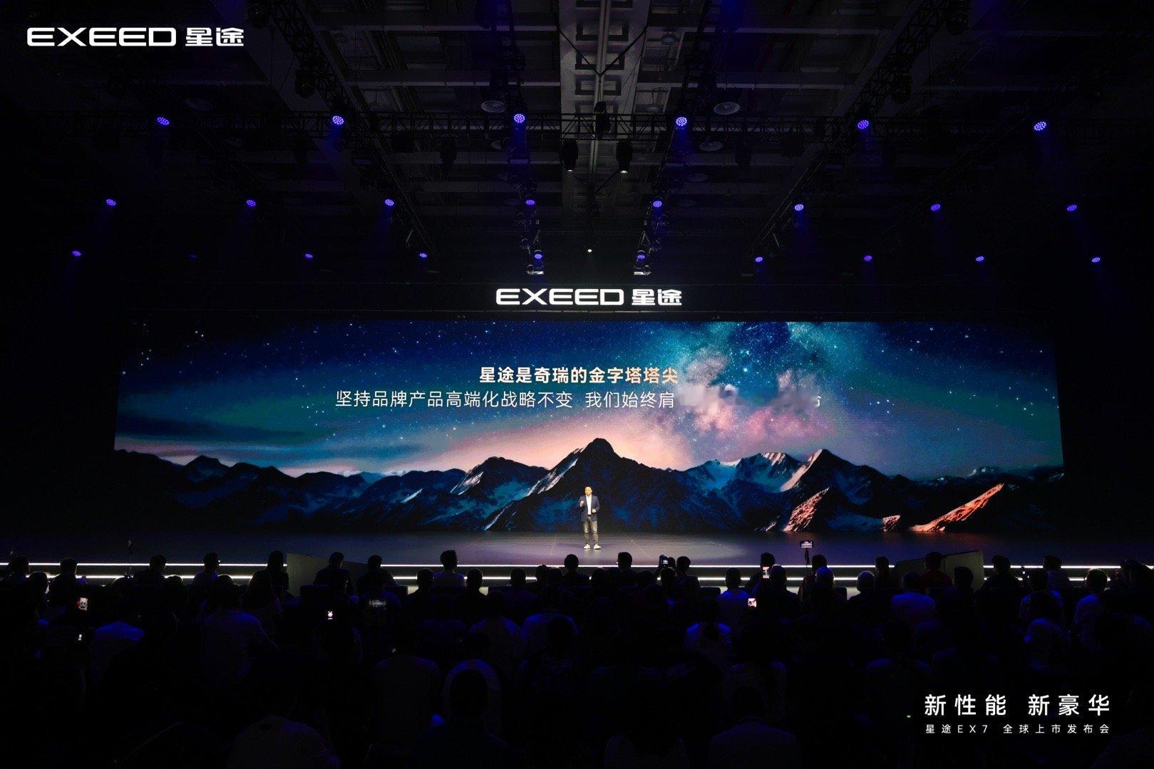 什么叫性能豪华大五座SUV？来看看星途EX7给出的答案吧！性能豪华大五座SUV星