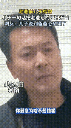 如果时间倒退，你可还愿意结婚？

临近过年，一年一度的催婚大戏已敲锣打鼓进场了。