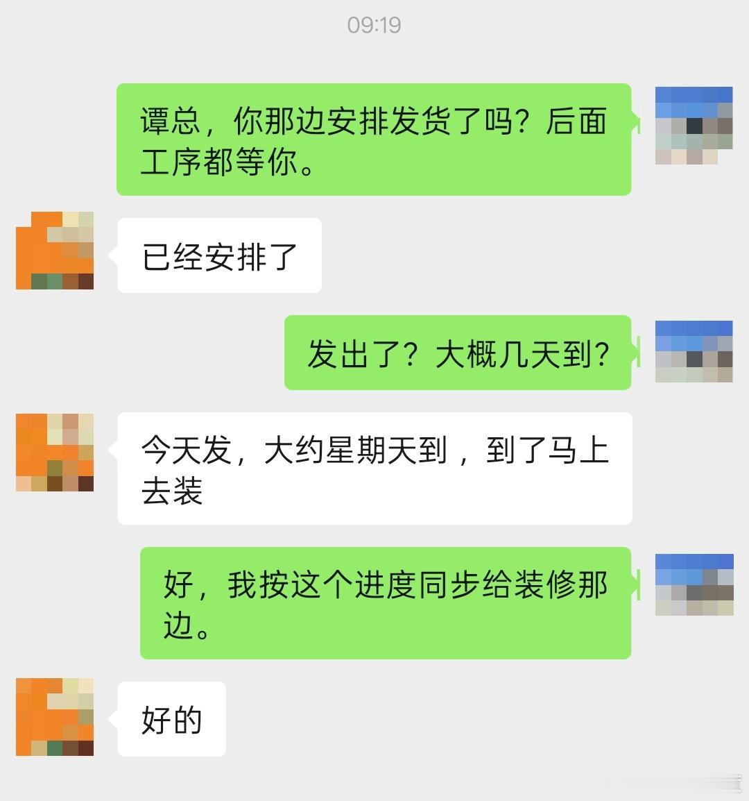更新全屋定制进度，下周再没来，就要开始维权了。