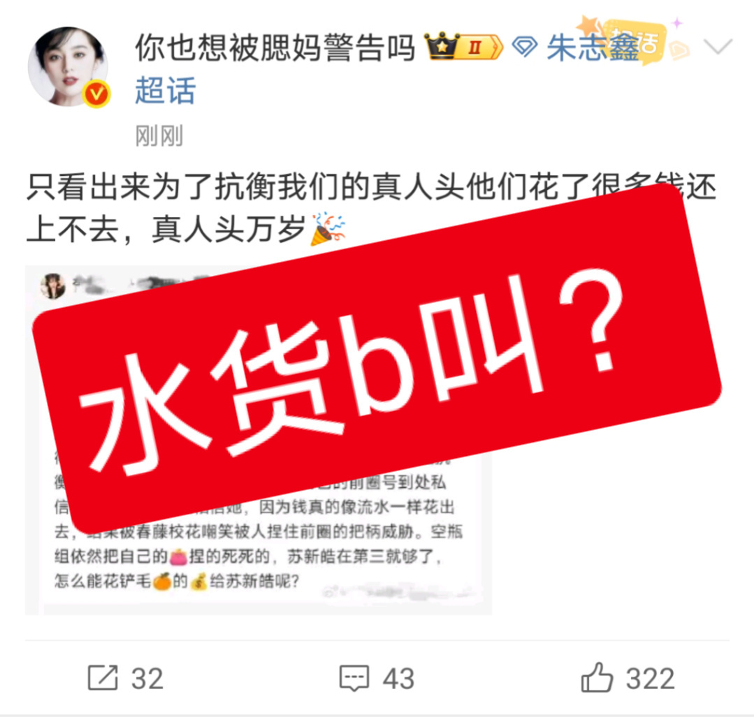 赛马井盖眼睛被猪💩糊住了不敢看空瓶是不是？人头何止是倍杀你 你们家还有人头吗 