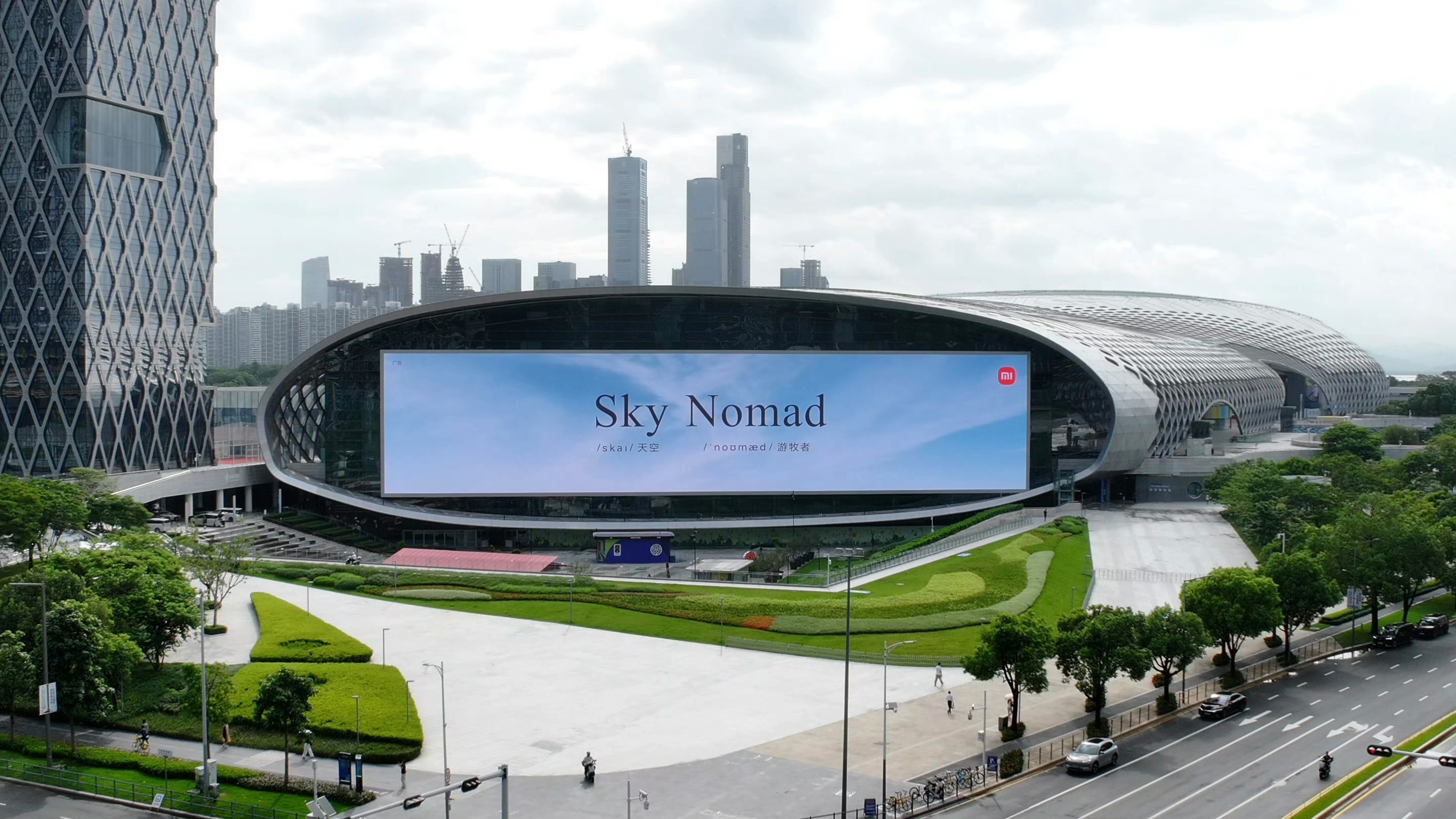 小米Sky Nomad这个广告牌挺高级，和前段时间舒淇＆SU7那抹蓝色广告异曲同