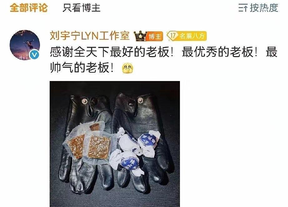 刘宇宁的善良与责任感正不断被放大，他不仅在公益上慷慨解囊，还在日常细节中展现温暖