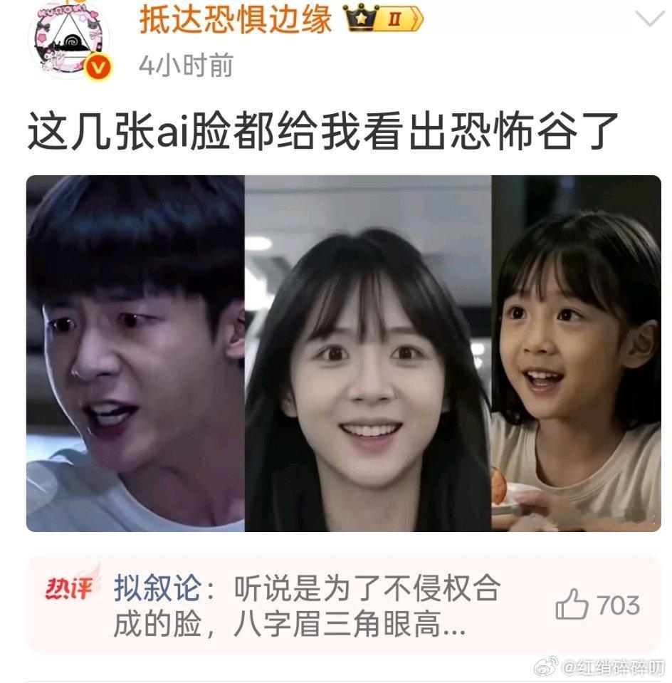 这不就是同一张脸的不同身份？