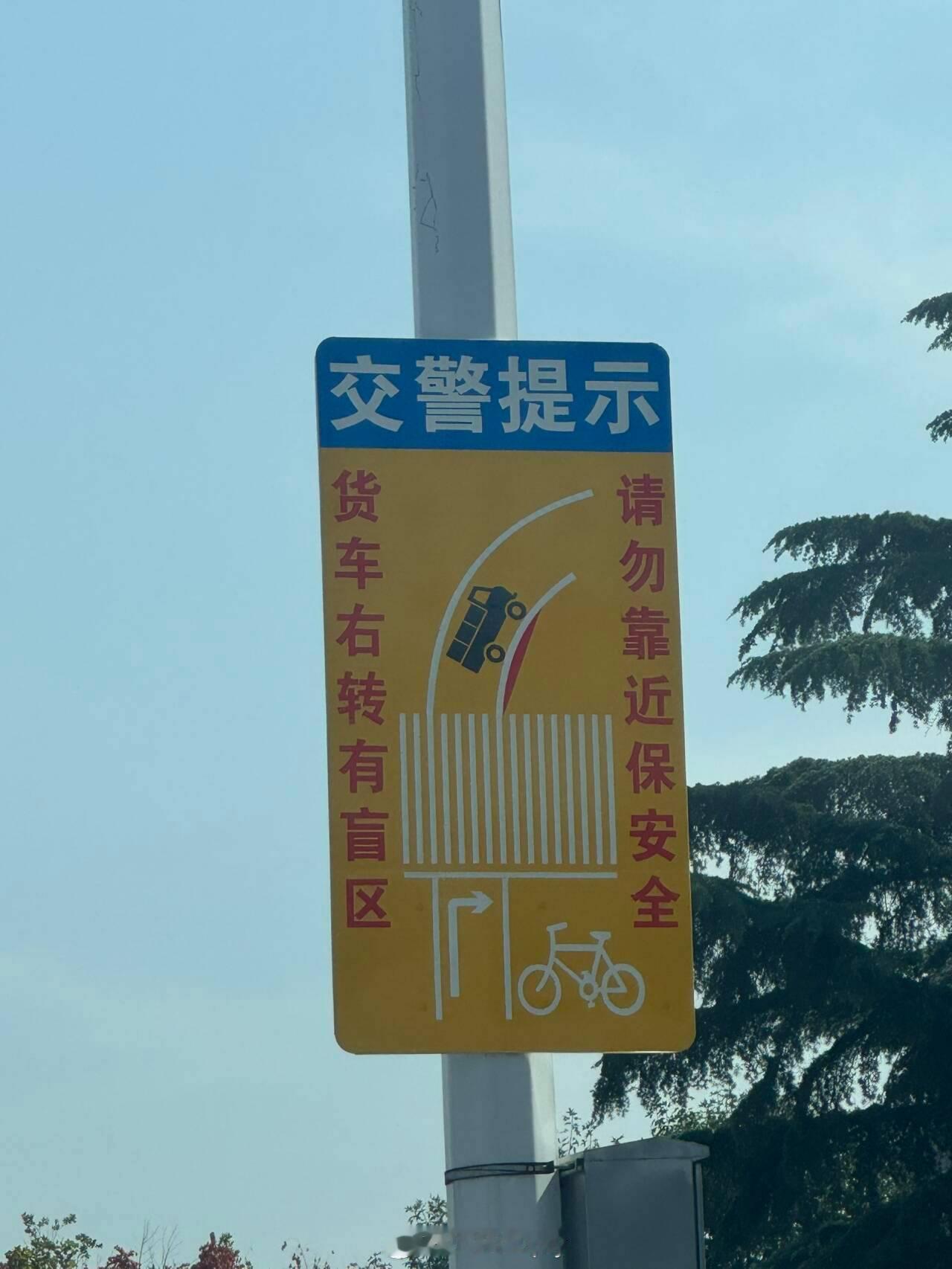 （非）写实派路标 ​​​