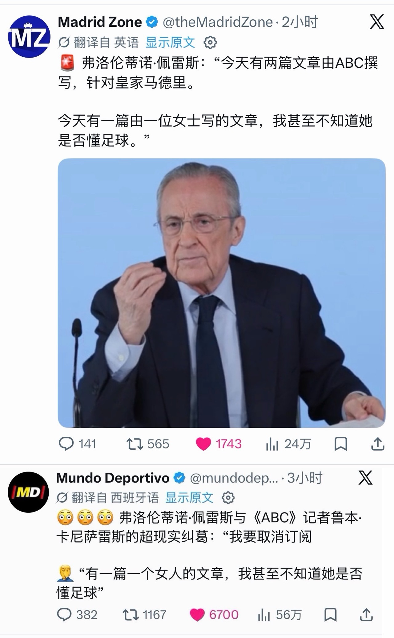 你咋了 