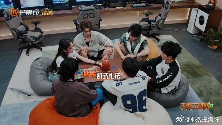 大张伟别乱扎了让娜扎娜扎也没逃过大张伟的名字梗 许凯扎海盗桶那个操作看着都替他着