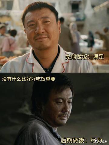 为什么不造神的龙餐馆反而更有力量摒弃主角开挂的套路，所有人都有世俗的私心，身处战
